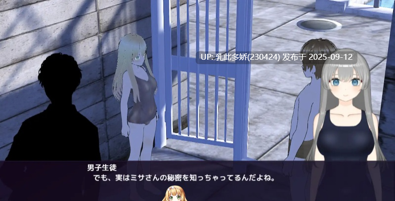 17[SLG-PC] [互动SLG汉化动态]远程操控-美咲与淫欲的遥控跳蛋-挂载AI汉化版[3.2G]-第2张图片-萌站