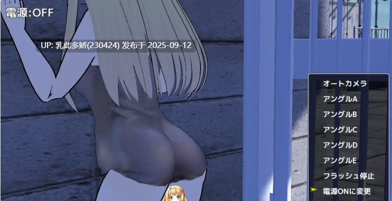 17[SLG-PC] [互动SLG汉化动态]远程操控-美咲与淫欲的遥控跳蛋-挂载AI汉化版[3.2G]-第6张图片-萌站