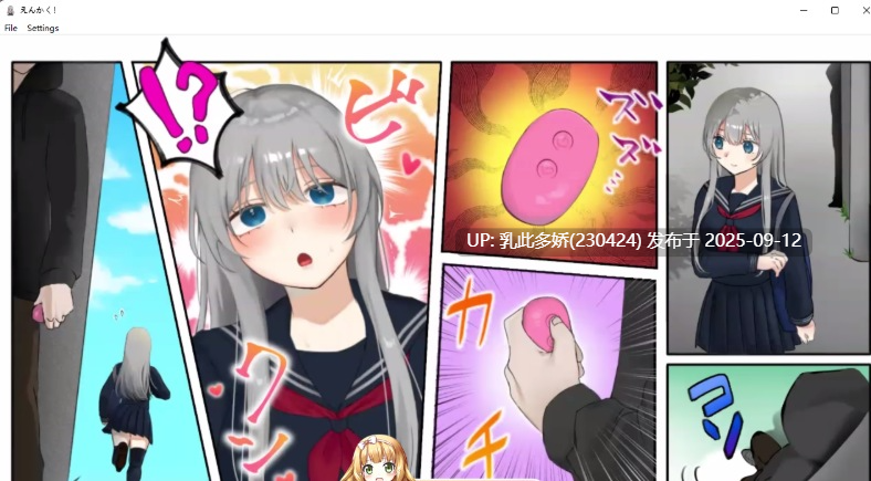 17[SLG-PC] [互动SLG汉化动态]远程操控-美咲与淫欲的遥控跳蛋-挂载AI汉化版[3.2G]-第8张图片-萌站