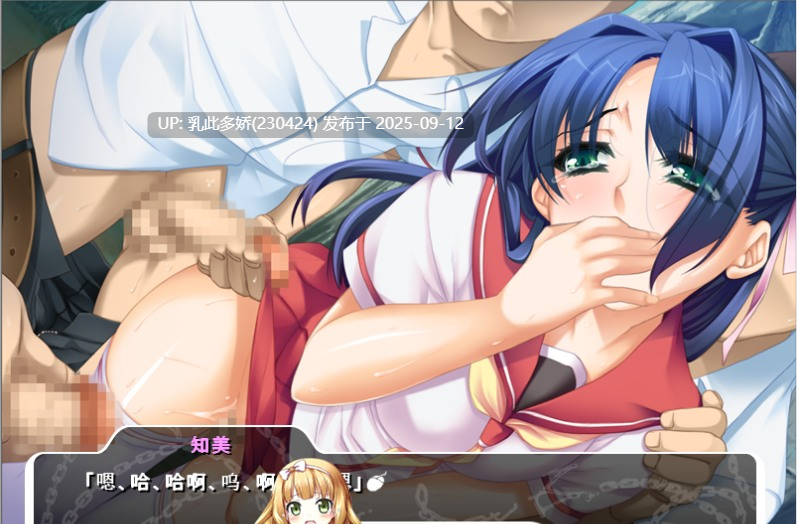 20[ADV-PC] [ADV汉化]轮奸俱乐部 AI汉化版+CG存档 [850M]-第5张图片-萌站