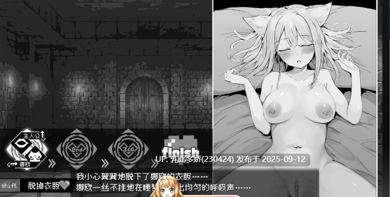 21[SLG-PC] [探索互动SLG中文]娜欧发情中！~兽耳少女需要色色治疗~官方中文步兵版[540M]-第2张图片-萌站