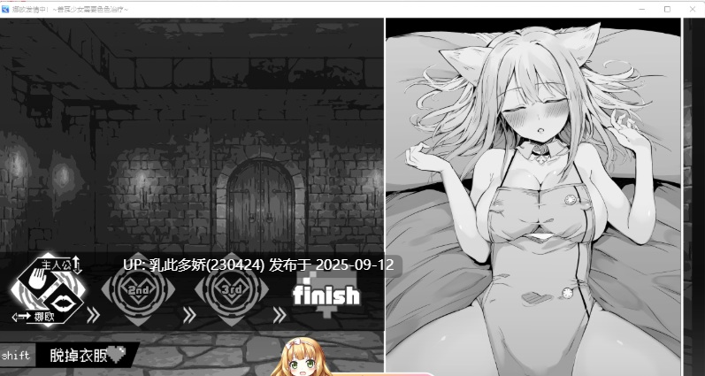 21[SLG-PC] [探索互动SLG中文]娜欧发情中！~兽耳少女需要色色治疗~官方中文步兵版[540M]-第8张图片-萌站