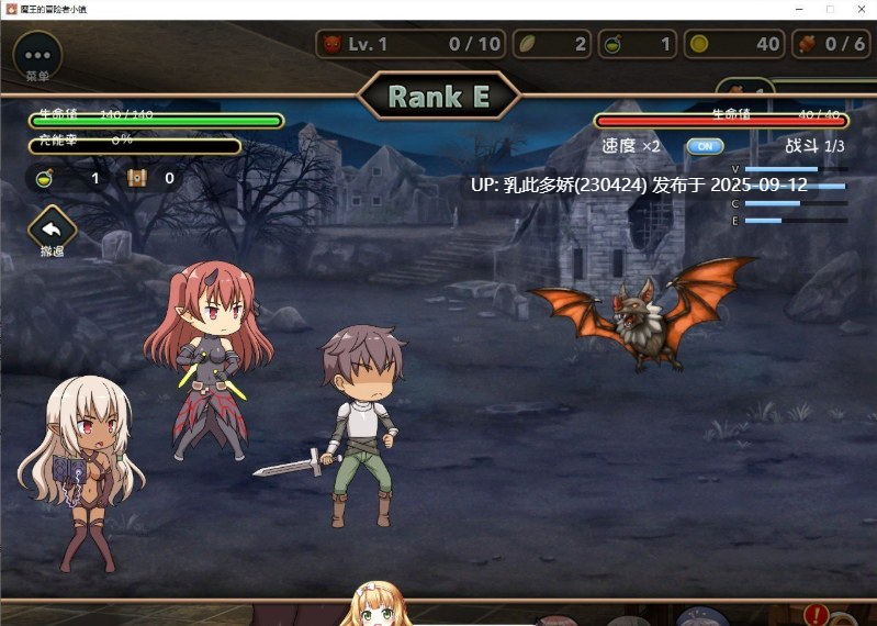 23[SLG-PC] [经营SLG中文]魔王的冒险者小镇：全DLC V1.03 官方中文步兵版[高能エロ][3.6G]-第13张图片-萌站
