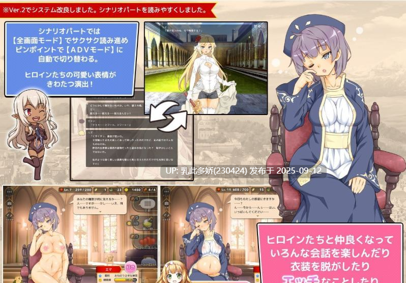 23[SLG-PC] [经营SLG中文]魔王的冒险者小镇：全DLC V1.03 官方中文步兵版[高能エロ][3.6G]-第18张图片-萌站