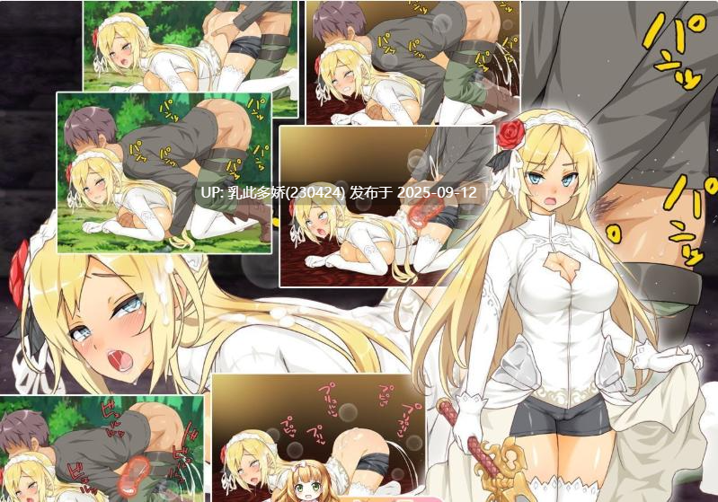 23[SLG-PC] [经营SLG中文]魔王的冒险者小镇：全DLC V1.03 官方中文步兵版[高能エロ][3.6G]-第24张图片-萌站