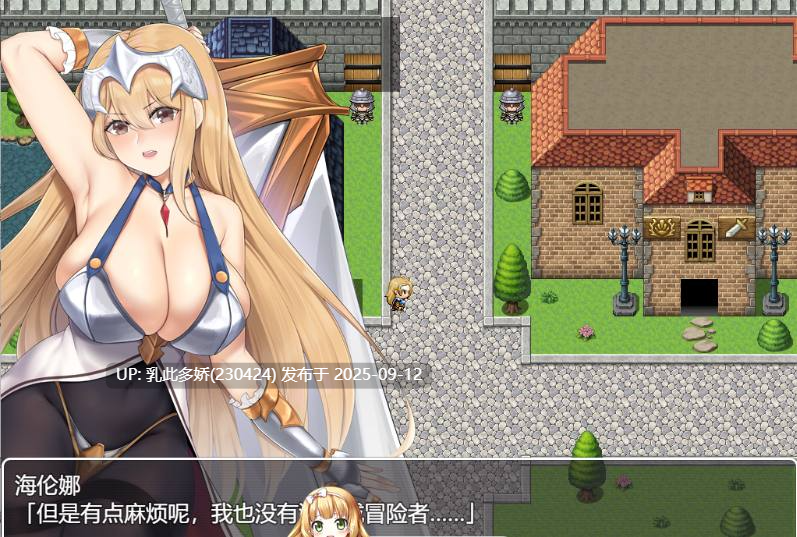 25[RPG-PC] [RPG汉化]只有进行性爱才能攻略的地下城！？淫乱诅咒女骑士赫莲娜 挂载AI汉化版 [1.3G]-第7张图片-萌站