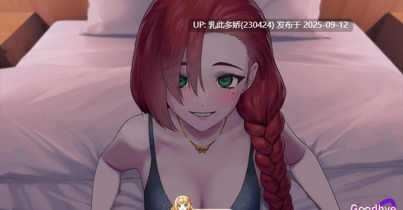 26[SLG-PC+安卓] [SLG中文动态]永恒不再：Goodbye Eternity V0.11.0 汉化中文版[2.8G]-第5张图片-萌站