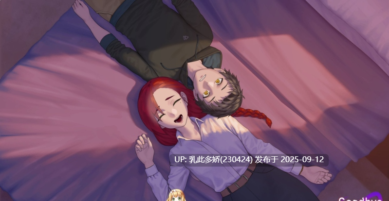 26[SLG-PC+安卓] [SLG中文动态]永恒不再：Goodbye Eternity V0.11.0 汉化中文版[2.8G]-第8张图片-萌站