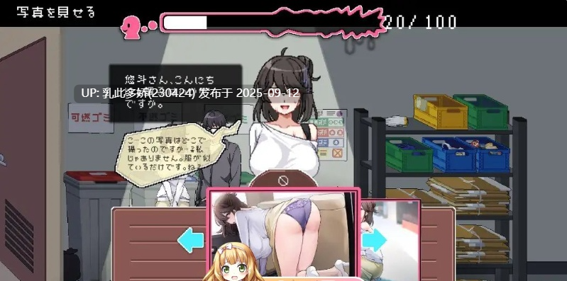 27[SLG-PC] [像素互动SLG中文动态]社群审查V3.2.1 官方中文正式版+DLC+全CG存档[更新修复BUG][1.9G]