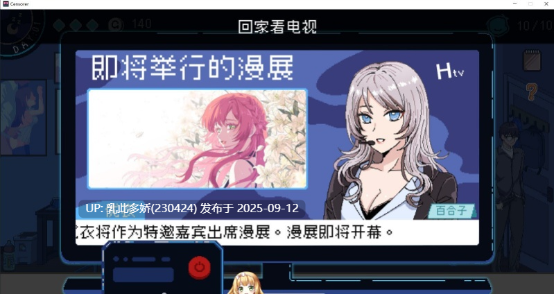 27[SLG-PC] [像素互动SLG中文动态]社群审查V3.2.1 官方中文正式版+DLC+全CG存档[更新修复BUG][1.9G]-第3张图片-萌站