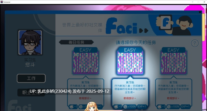 27[SLG-PC] [像素互动SLG中文动态]社群审查V3.2.1 官方中文正式版+DLC+全CG存档[更新修复BUG][1.9G]-第8张图片-萌站
