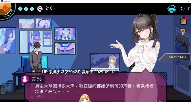 27[SLG-PC] [像素互动SLG中文动态]社群审查V3.2.1 官方中文正式版+DLC+全CG存档[更新修复BUG][1.9G]-第11张图片-萌站