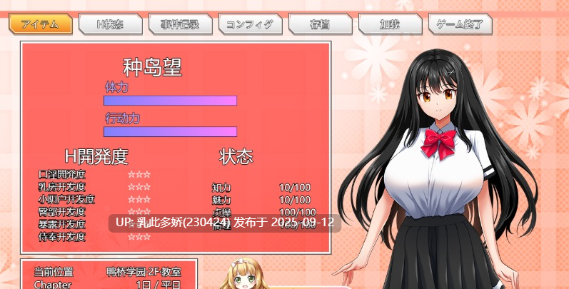 28[RPG] [热门RPG汉化]性极性活~渴望变得淫荡的方法V1.1.0 挂载AI汉化版[5.2G]-第2张图片-萌站