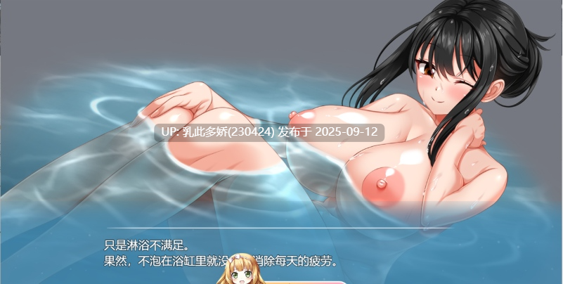 28[RPG] [热门RPG汉化]性极性活~渴望变得淫荡的方法V1.1.0 挂载AI汉化版[5.2G]-第3张图片-萌站