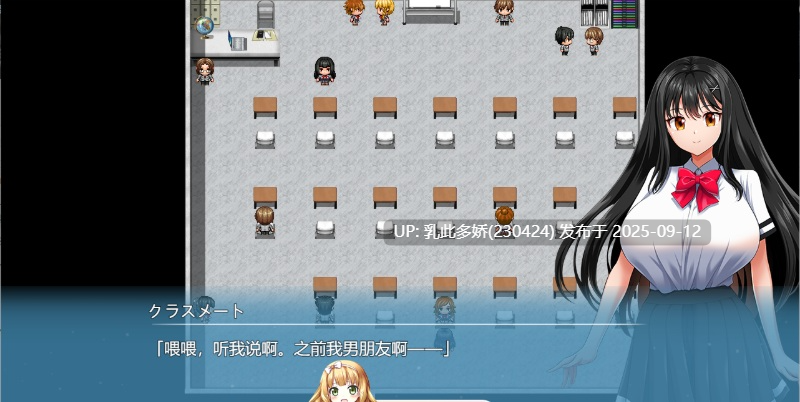 28[RPG] [热门RPG汉化]性极性活~渴望变得淫荡的方法V1.1.0 挂载AI汉化版[5.2G]-第5张图片-萌站