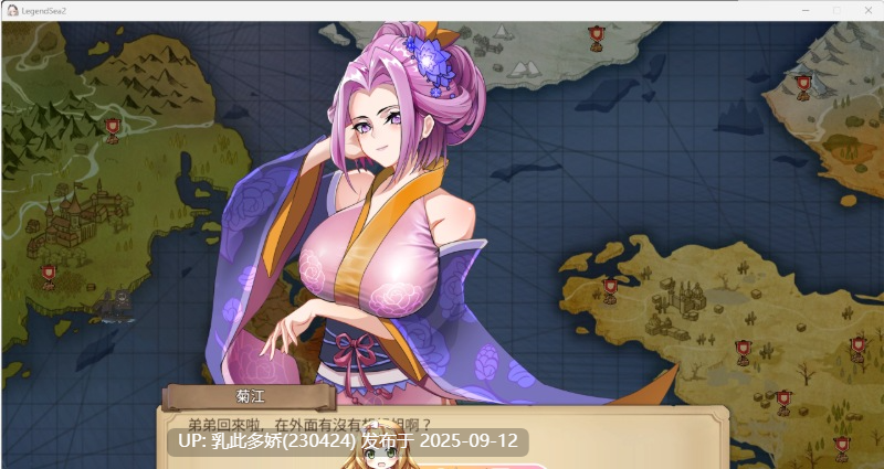 29[RPG-PC] [RPG中文]奧斯洛海傳説2 霸者誕生 官方中文版 [740M]-第4张图片-萌站