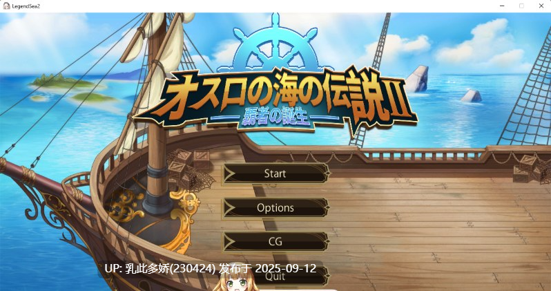 29[RPG-PC] [RPG中文]奧斯洛海傳説2 霸者誕生 官方中文版 [740M]-第5张图片-萌站