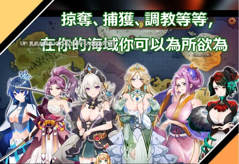 29[RPG-PC] [RPG中文]奧斯洛海傳説2 霸者誕生 官方中文版 [740M]-第7张图片-萌站