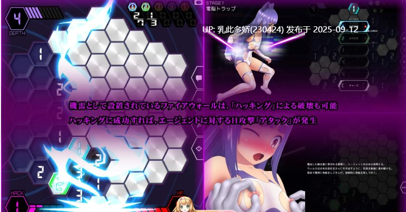30[SLG-PC] [爆款SLG动态]心灵清扫者 ～绝体凌域侵犯～v1.0.7 [550M]-第8张图片-萌站