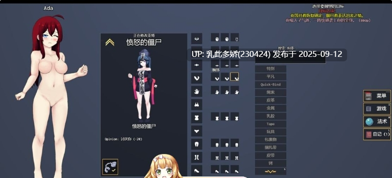 31[SLG-PC] [日式SLG沙盒更新] 变态地牢 Kinky Dungeon Ver5.4.51 官方中文版 [1.10G]-第5张图片-萌站