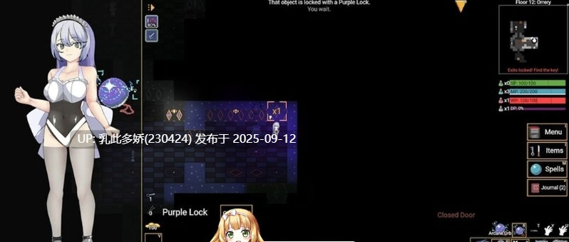 31[SLG-PC] [日式SLG沙盒更新] 变态地牢 Kinky Dungeon Ver5.4.51 官方中文版 [1.10G]-第9张图片-萌站