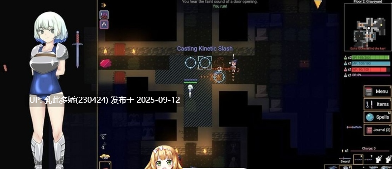 31[SLG-PC] [日式SLG沙盒更新] 变态地牢 Kinky Dungeon Ver5.4.51 官方中文版 [1.10G]-第12张图片-萌站