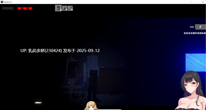 32[ACT-PC] [探索ACT中文动态]恶灵寄生V3.08官方中文步兵版+自带画廊解锁[4.2G]-第5张图片-萌站