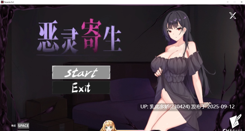 32[ACT-PC] [探索ACT中文动态]恶灵寄生V3.08官方中文步兵版+自带画廊解锁[4.2G]-第12张图片-萌站