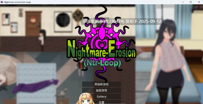 33[SLG-PC] [像素互动SLG中文动态] 噩梦侵蚀（NTR循环）Dev1.5 官方中文版 [更新] [4.1G]-第3张图片-萌站