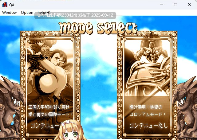 34[ACT-PC] [经典ACT动态] 战妇之斧 v1.5 正式版 [510M]-第8张图片-萌站