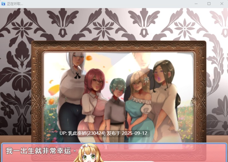 35[RPG-PC] [RPG中文抖M] 恶女豪宅逃走中 STEAM官方中文版 [新作] [590M]-第7张图片-萌站