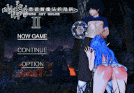 37[RPG-PC] [中文RPG究极NTR动态] 刀剑SAO~气息遮断魔法陷阱 Ⅱ v0.95.1 官方中文步兵版 [更新] [5.3G]