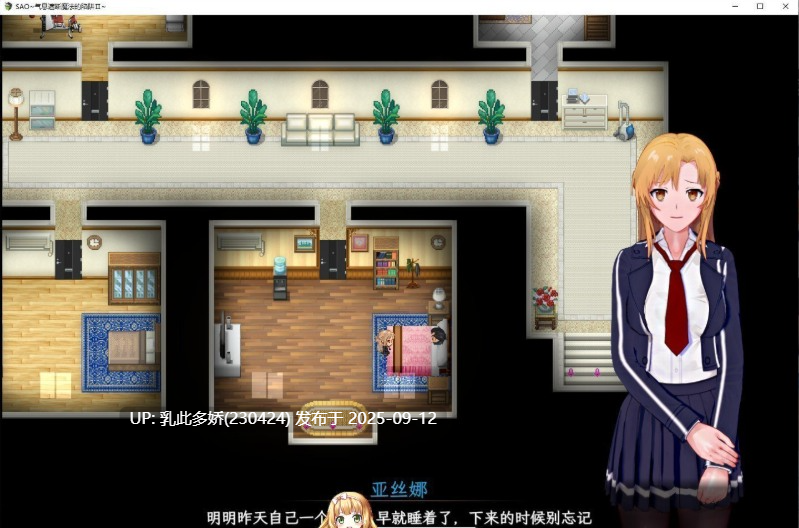 37[RPG-PC] [中文RPG究极NTR动态] 刀剑SAO~气息遮断魔法陷阱 Ⅱ v0.95.1 官方中文步兵版 [更新] [5.3G]-第8张图片-萌站
