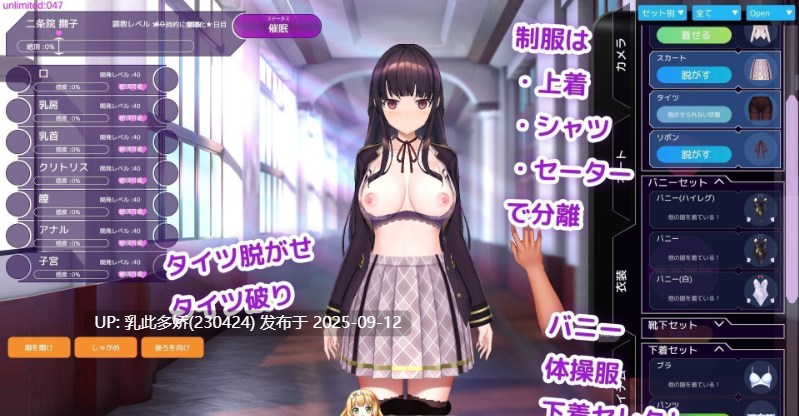 38[SLG-PC] [调教互动SLG中文动态]用洗脑APP肆意玩弄狂妄大小姐2 V0.5.0 官方中文DEMO版[更新][4.6G]-第8张图片-萌站