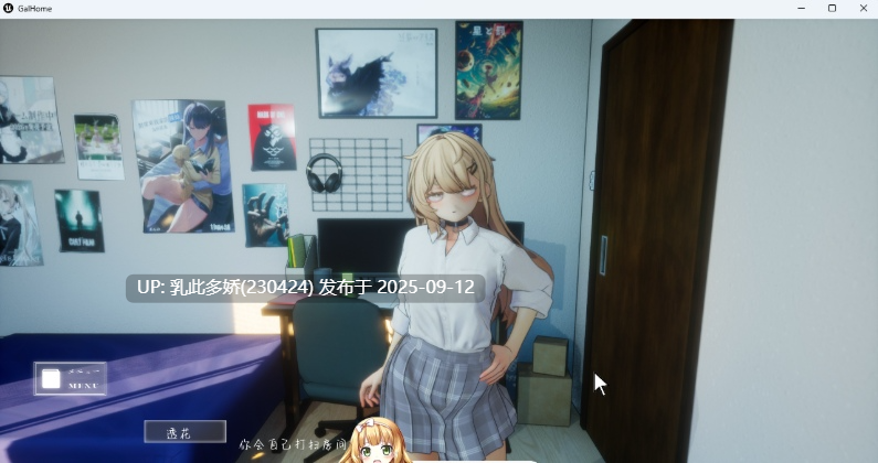 39[SLG-PC] [热门精品SLG汉化动态]夏之音。辣妹、宅男，秘密的放学后 V1.04 AI汉化版+去码补丁 [更新] [1.4G]-第3张图片-萌站