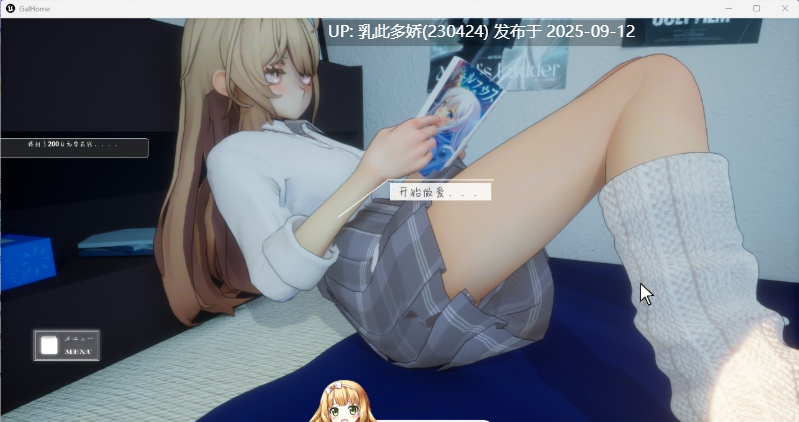 39[SLG-PC] [热门精品SLG汉化动态]夏之音。辣妹、宅男，秘密的放学后 V1.04 AI汉化版+去码补丁 [更新] [1.4G]-第4张图片-萌站