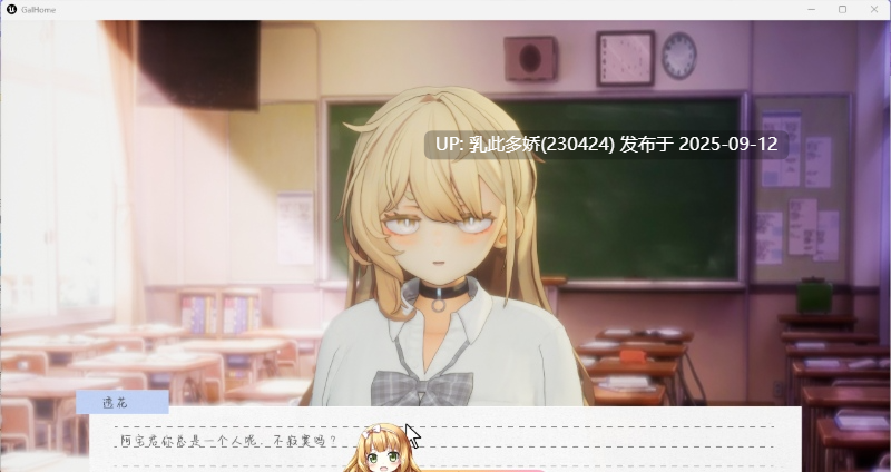 39[SLG-PC] [热门精品SLG汉化动态]夏之音。辣妹、宅男，秘密的放学后 V1.04 AI汉化版+去码补丁 [更新] [1.4G]-第5张图片-萌站