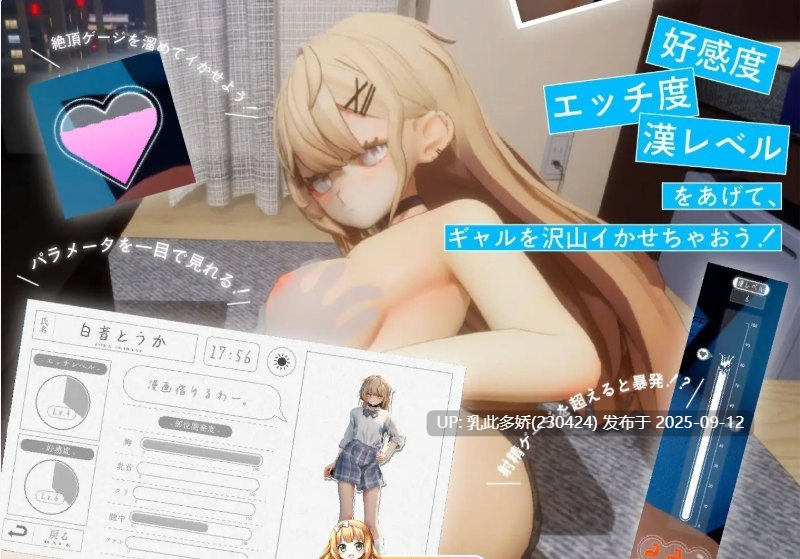 39[SLG-PC] [热门精品SLG汉化动态]夏之音。辣妹、宅男，秘密的放学后 V1.04 AI汉化版+去码补丁 [更新] [1.4G]-第8张图片-萌站