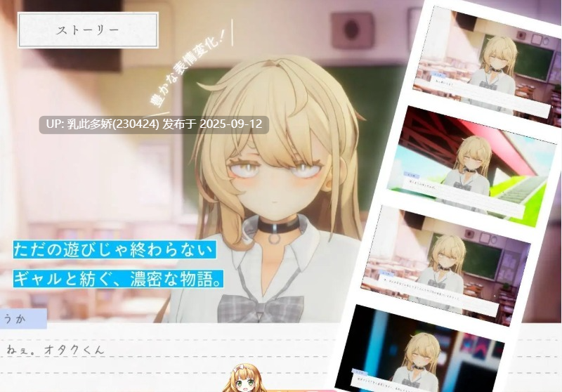 39[SLG-PC] [热门精品SLG汉化动态]夏之音。辣妹、宅男，秘密的放学后 V1.04 AI汉化版+去码补丁 [更新] [1.4G]-第9张图片-萌站