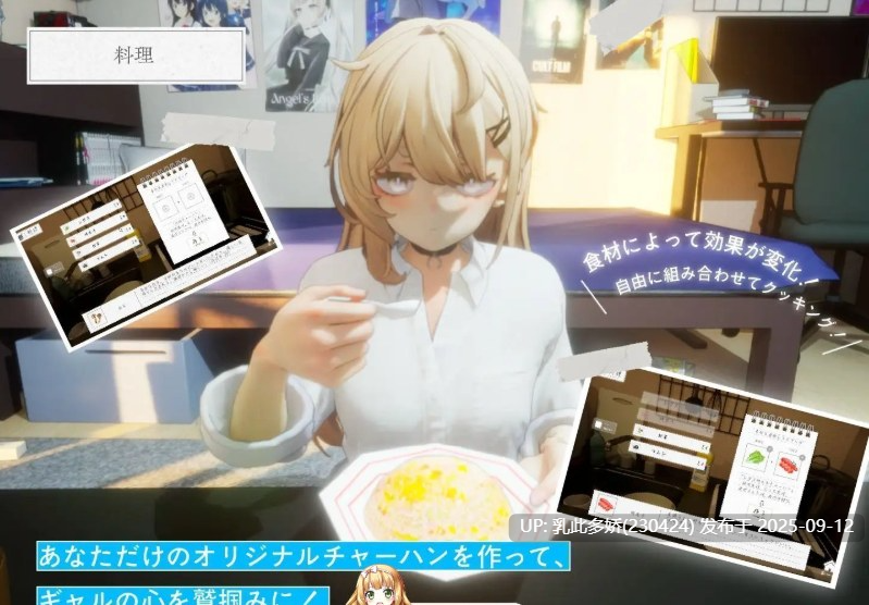 39[SLG-PC] [热门精品SLG汉化动态]夏之音。辣妹、宅男，秘密的放学后 V1.04 AI汉化版+去码补丁 [更新] [1.4G]-第11张图片-萌站
