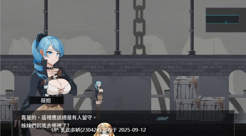 40[ACT-PC] [ACT中文动态]永恒的欠损 V0.25.1 官方中文版 [更新] [3.8G]-第4张图片-萌站