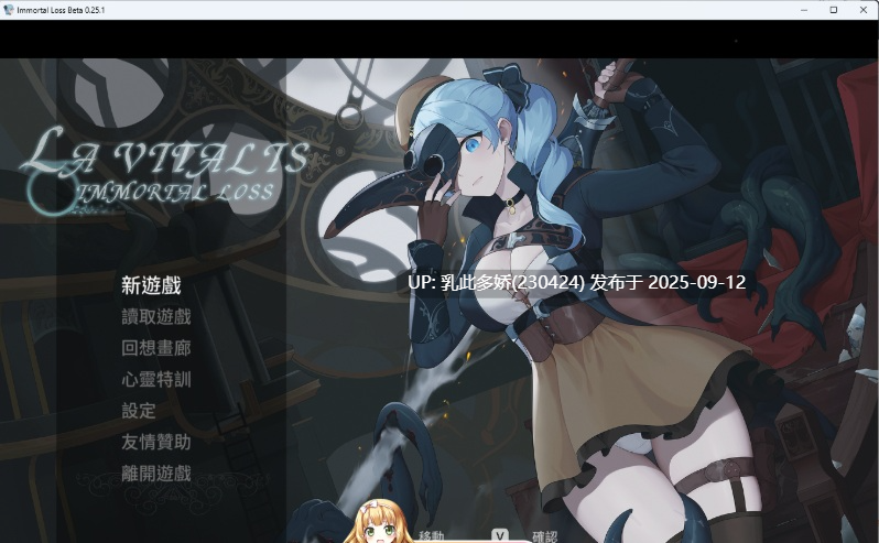 40[ACT-PC] [ACT中文动态]永恒的欠损 V0.25.1 官方中文版 [更新] [3.8G]-第8张图片-萌站