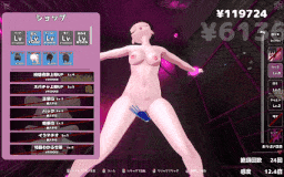 [PC+安卓winlator模拟器][个人去码]77.OsawariClicker_ver1.5+手打存档-第2张图片-萌站