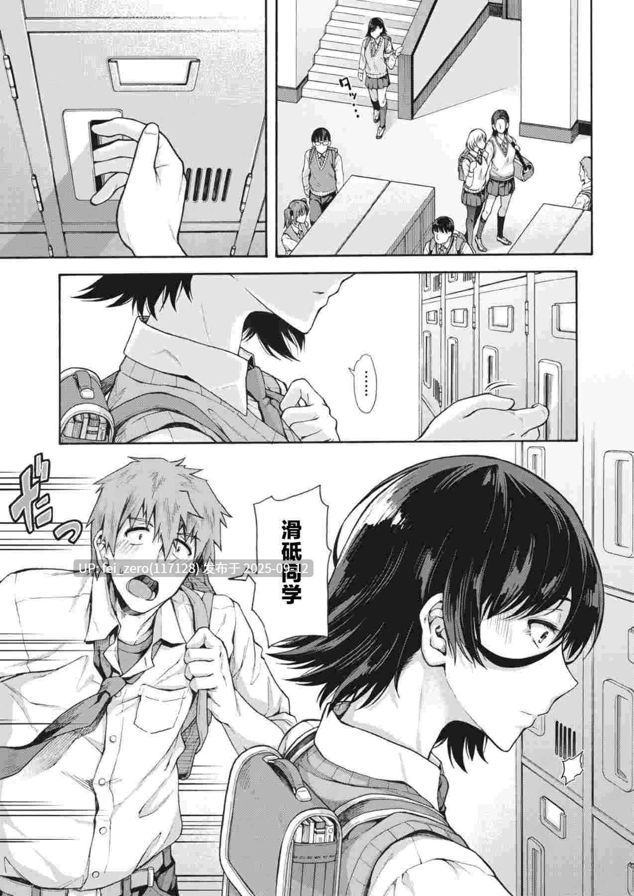 【作品合集】霞雪誠[10部]【汉化】【全收集/自整理】-第27张图片-萌站