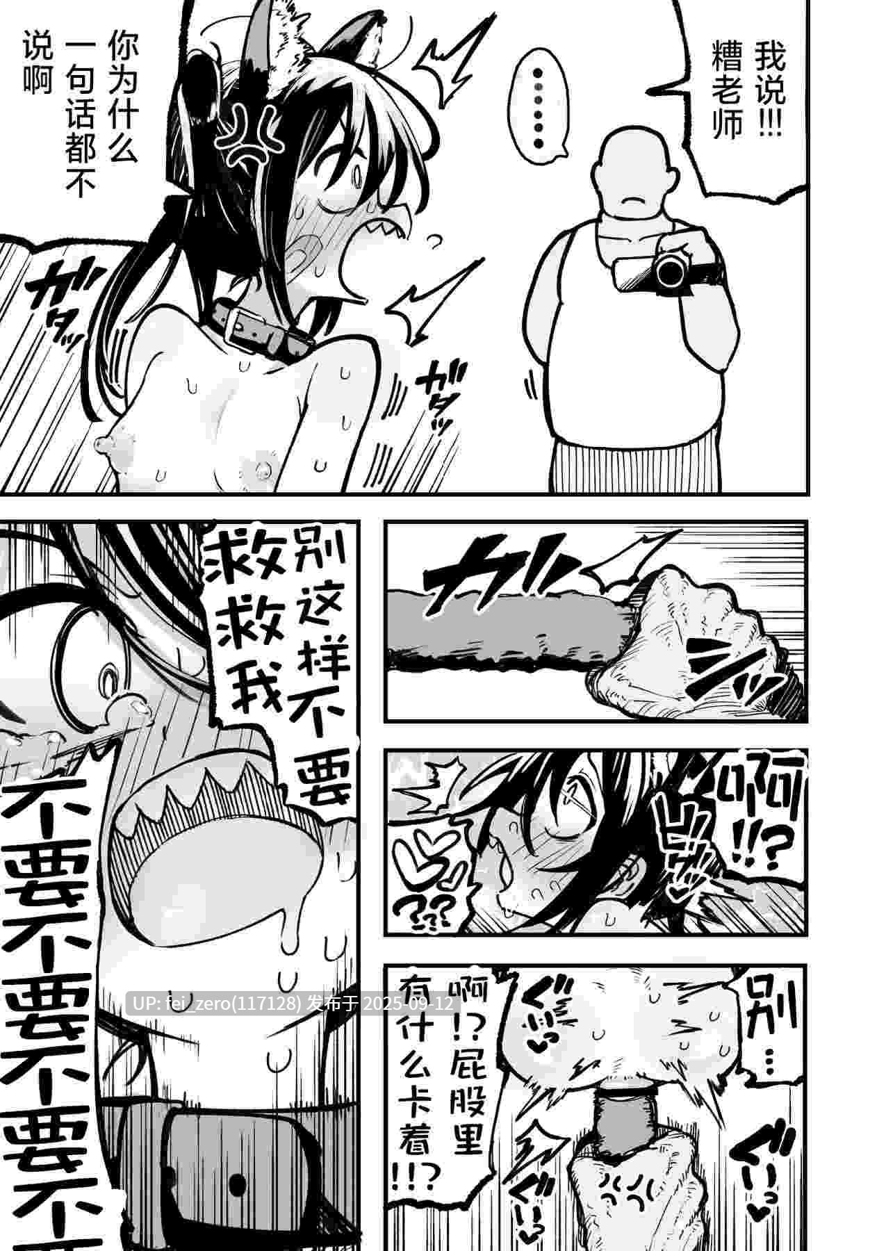 【作品合集】夏木グミ[6部]【汉化】【全收集/自整理】-第14张图片-萌站