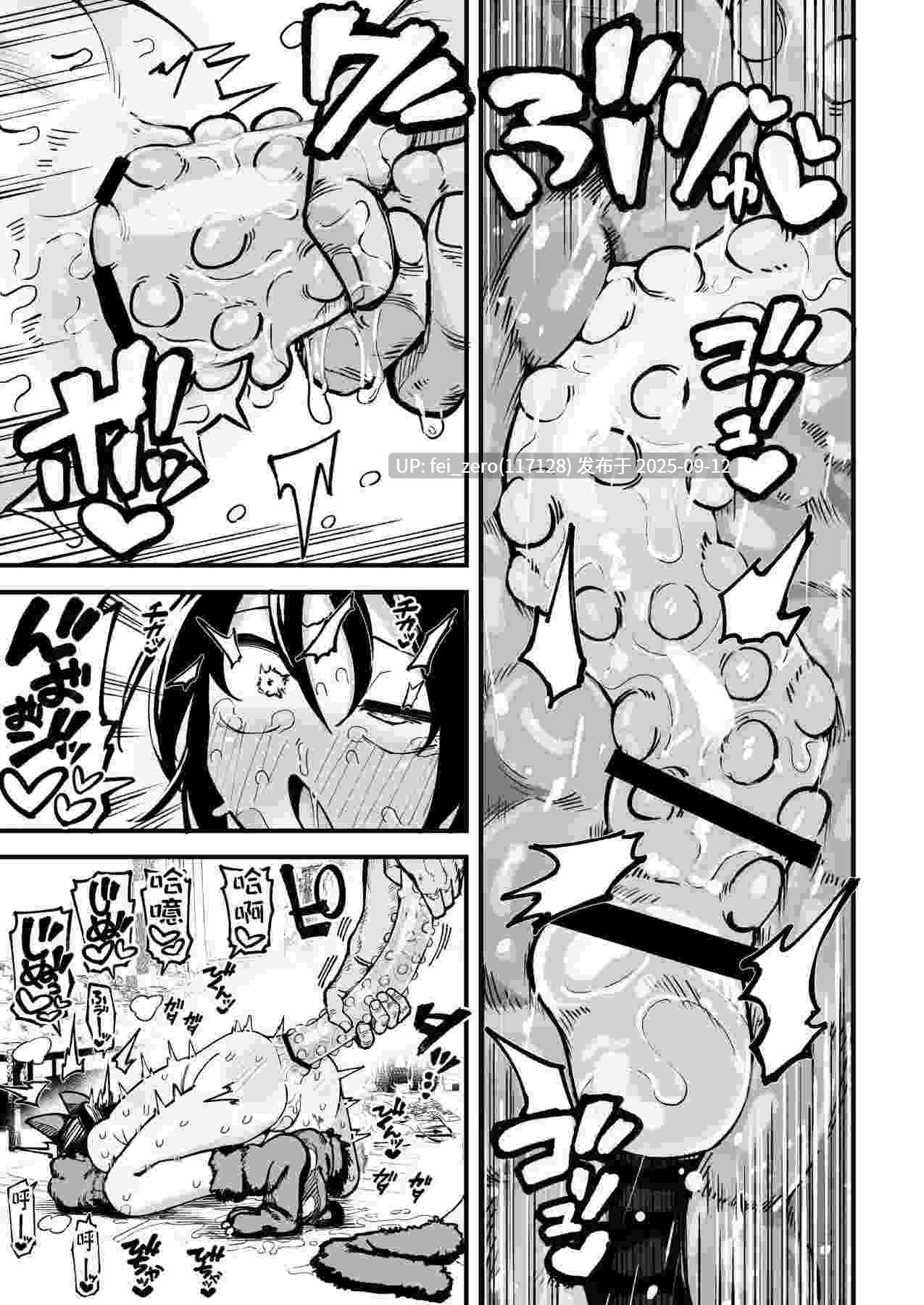 【作品合集】夏木グミ[6部]【汉化】【全收集/自整理】-第19张图片-萌站