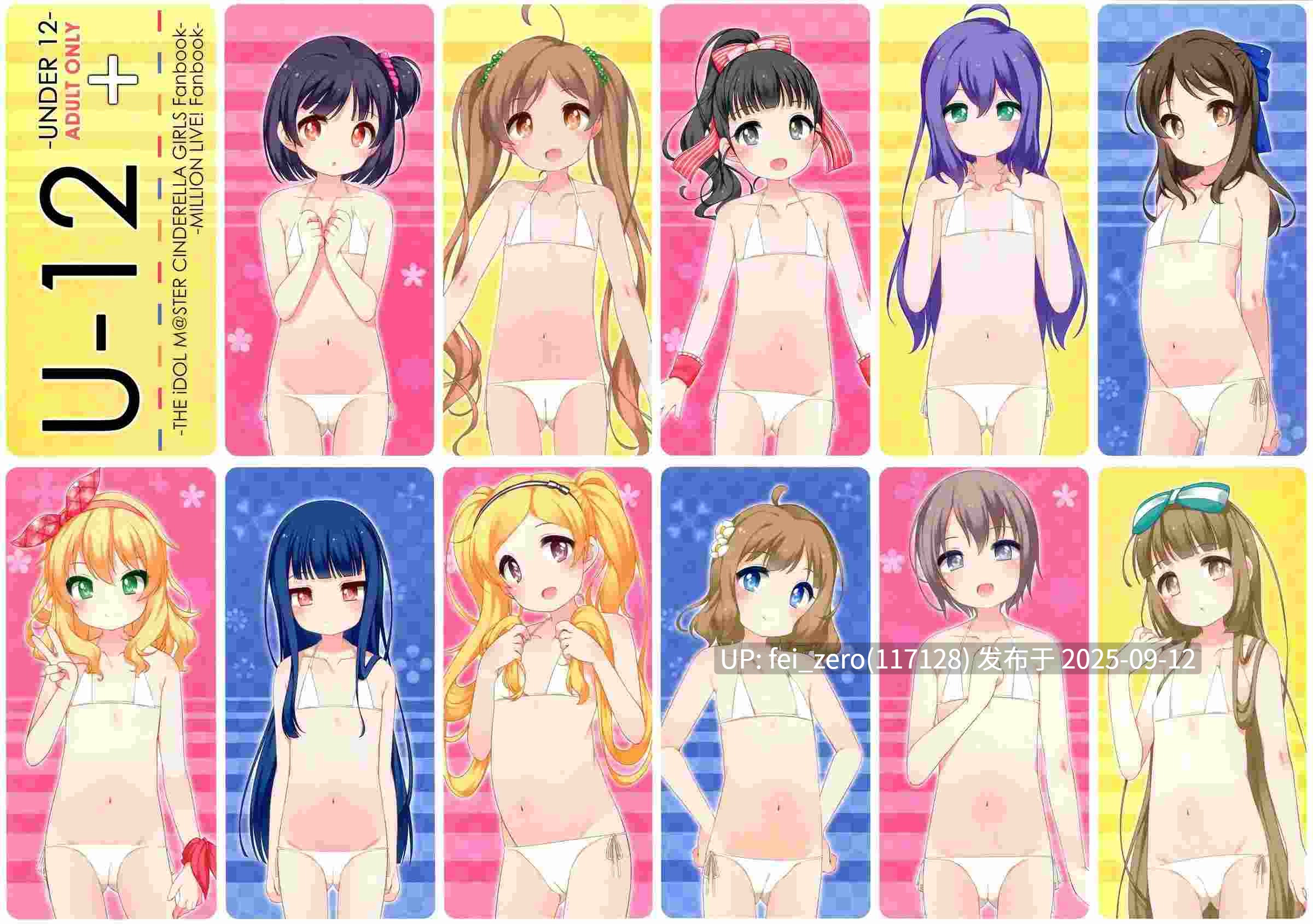 【作品合集】小路あゆむ[83部]【汉化】【全收集/自整理】-第8张图片-萌站