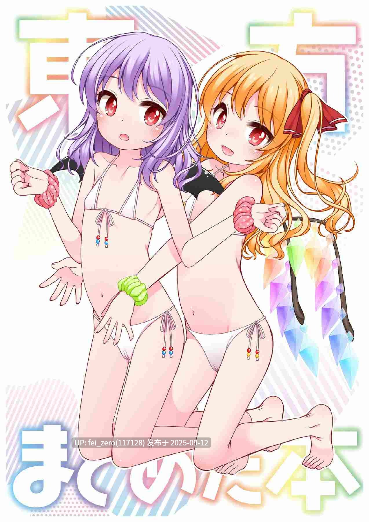 【作品合集】小路あゆむ[83部]【汉化】【全收集/自整理】-第23张图片-萌站