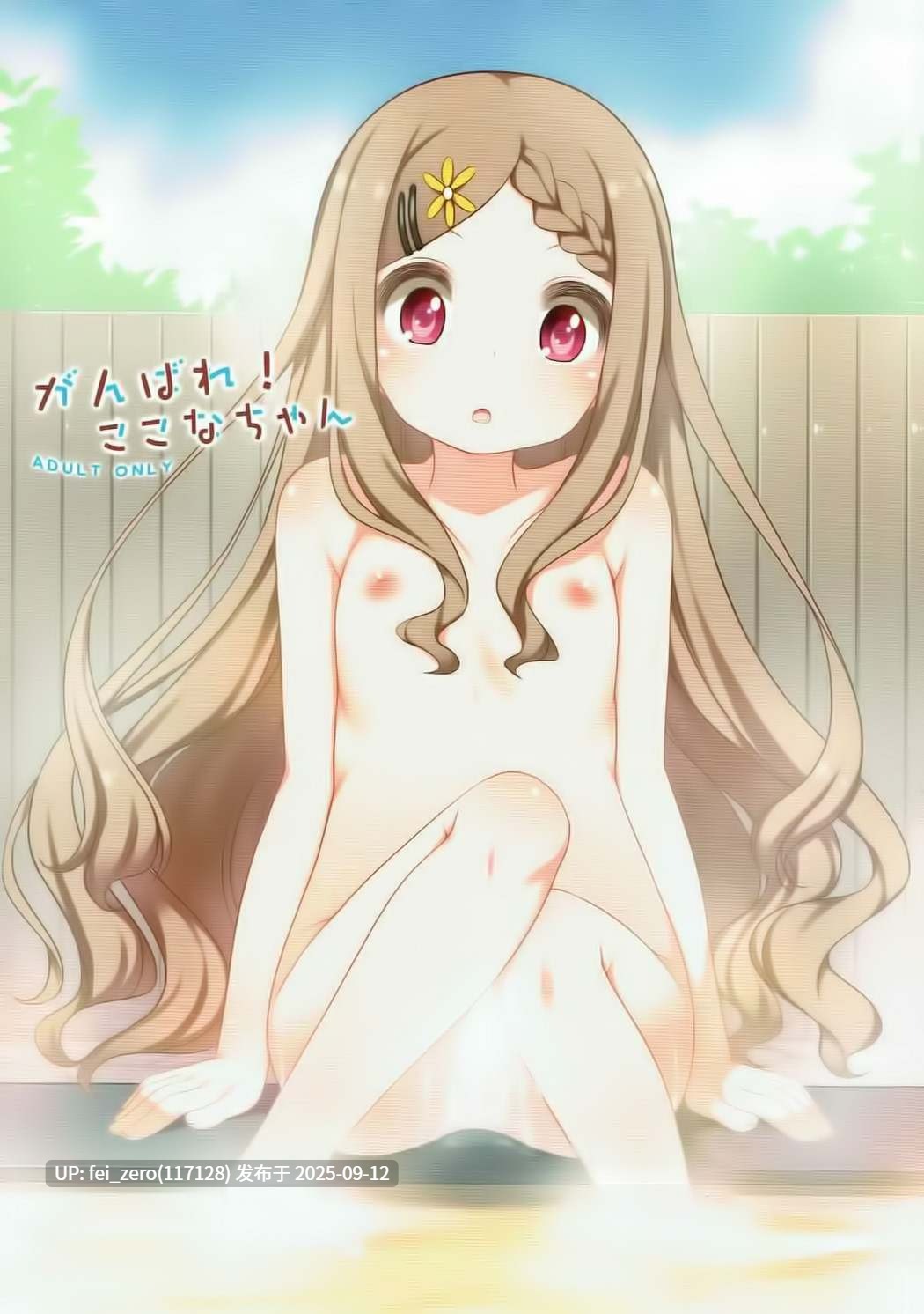 【作品合集】小路あゆむ[83部]【汉化】【全收集/自整理】-第35张图片-萌站