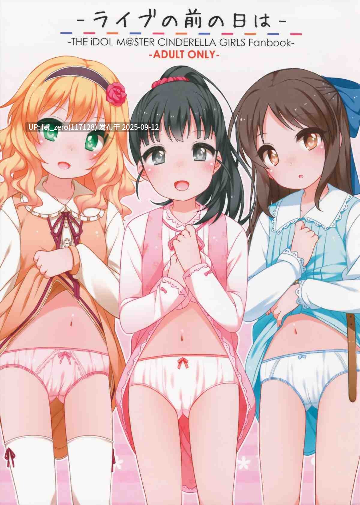 【作品合集】小路あゆむ[83部]【汉化】【全收集/自整理】-第52张图片-萌站